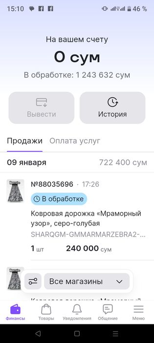 Smm xizmatlari услуги все