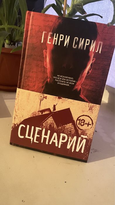 Книги (Состояние идеальное)