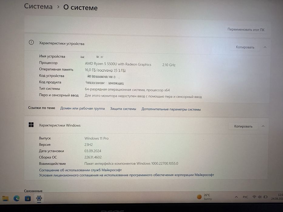 Продам нетбук acer