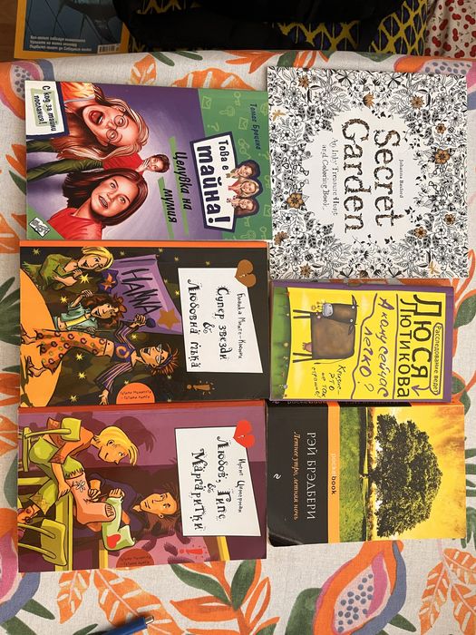 Книги: чиклит, самопомощ, детски, на руски, на английски