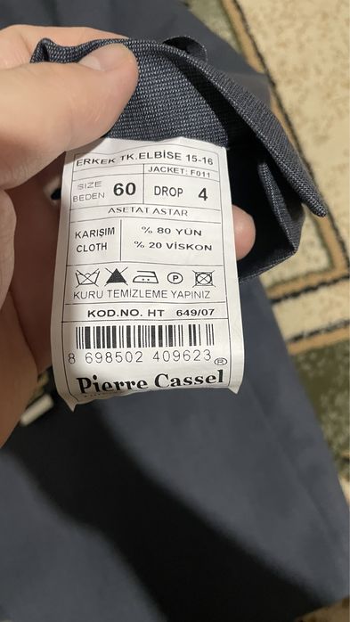 костюм и пиджаг б/у и новый