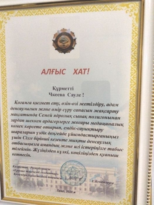 Общеоздоровительный массаж
