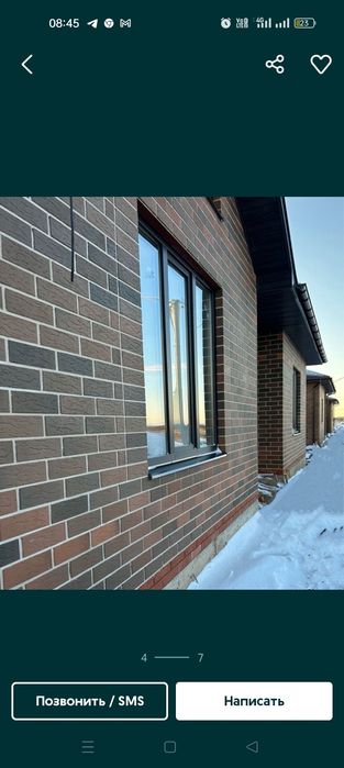 Флеш бавария рустированный м200