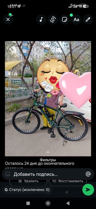 Велосипед!!! Подростковый.