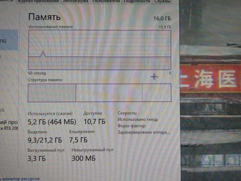 Продам игровой ПК