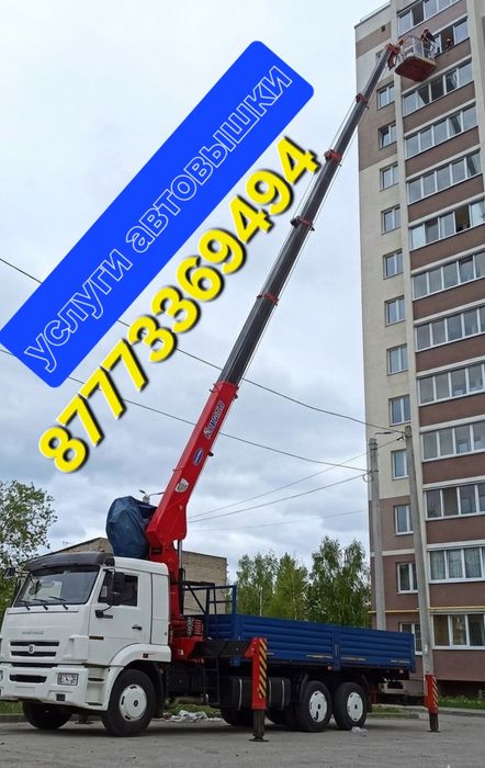 Услуги автовышки-манипулятора 20м.