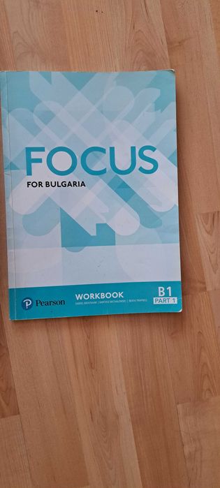 Учебници по английски език