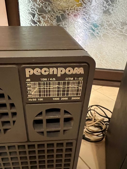 РЕСПРОМ ретро тонколони 2 броя