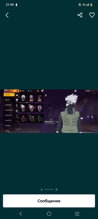 Алдамаимын аллах