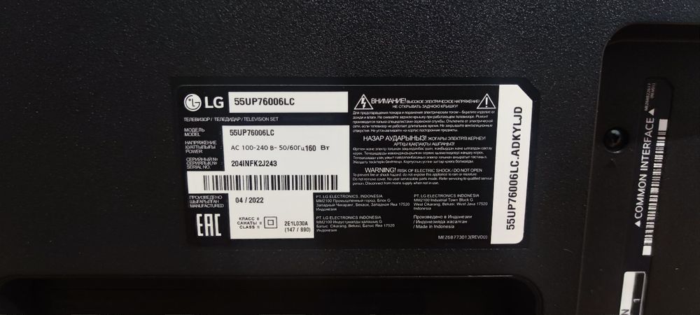Телевизор LG 55UP76006LC 4K UltraHD