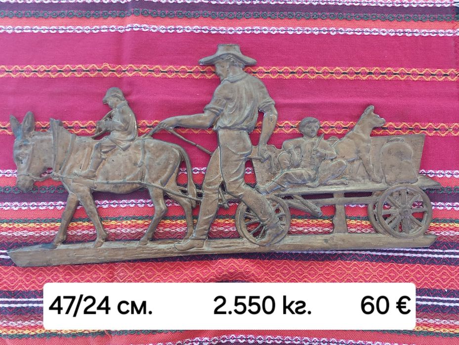 Голямо масивно метално пано