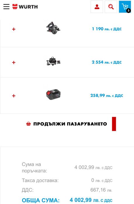 Wurth M-Cube Безчетков комплект от акумулаторни машини