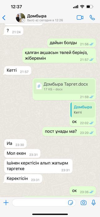 Научные статьи на заказ