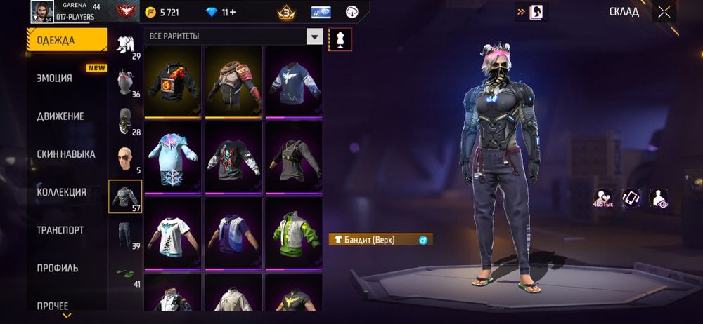 Ак сатылады алдап кету жоқ