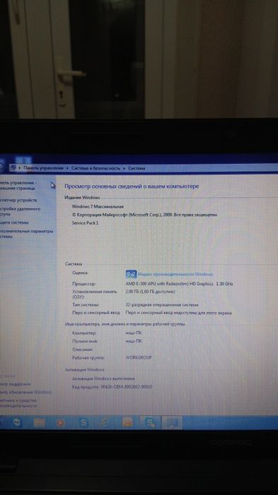 Продаётся ноутбук