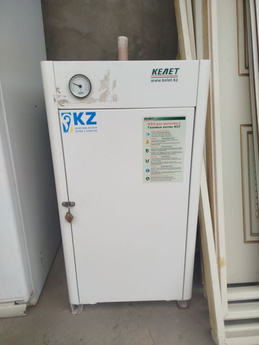 Газовый котелллл