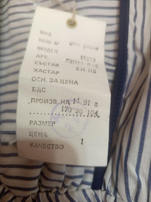 Продавам летни рокли.