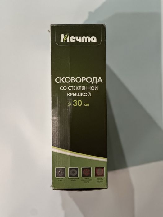 Сковорода Mechta 30 см со стеклянной крышкой (новая оригинал 100%)