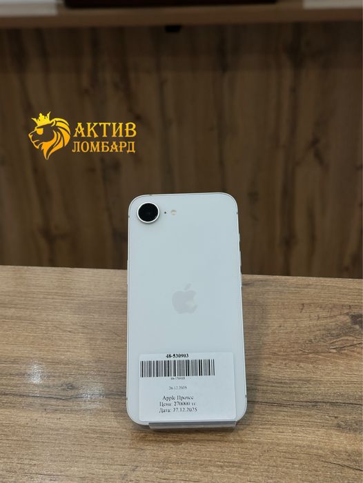 Iphone 16 e/0-0-24 рассрочка