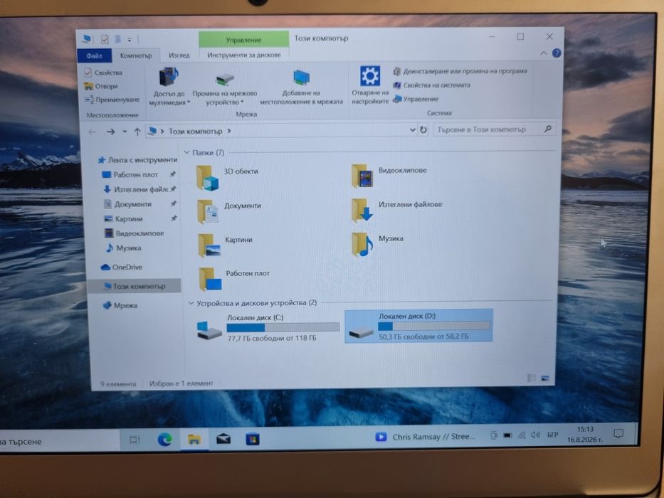 Лаптоп EZbook 3 Pro