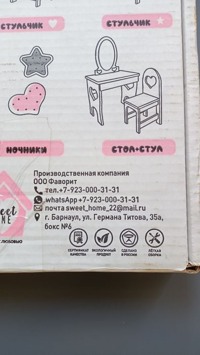 Вешалка для кукольной одежды новая