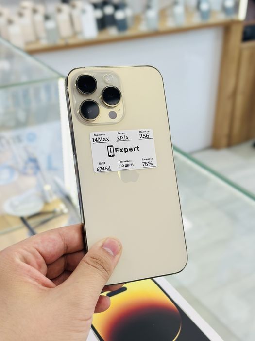 14 Pro Max 256gb 78% GOLD 3oy Garant