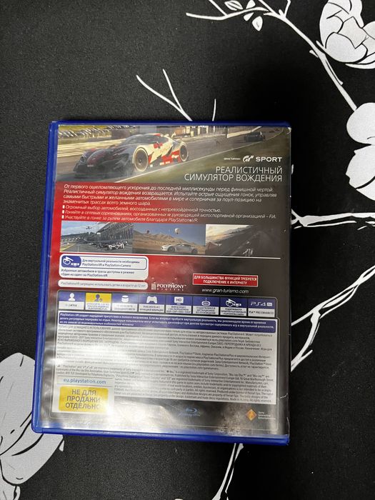 Игры на playstation 4