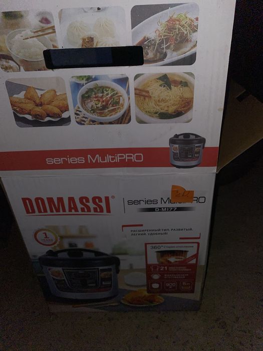 series Multipro мултиварка