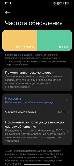 Продам Poco X6 Pro 5G
