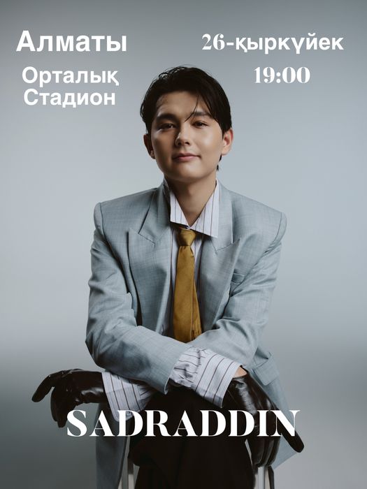 Билеты на концерт Sadraddin