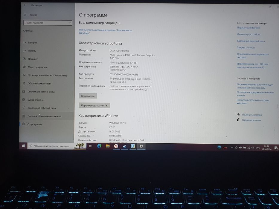 Ноутбук Lenovo IdeaPad gaming 3