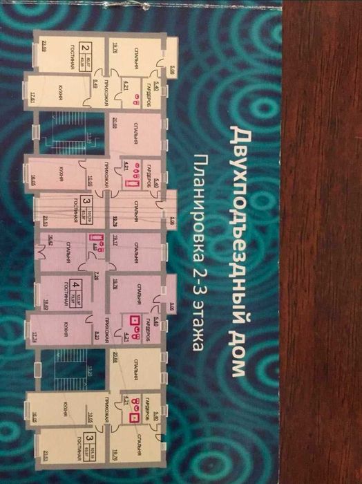 Мирзо-Улушбек, Габус. Срочно продаётся отличная квартира;