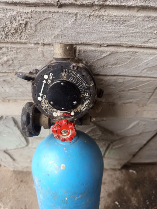 Кислородный баллон