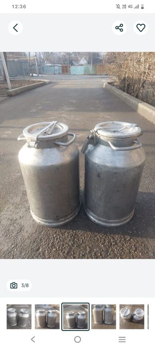 Фляга аллюминиевая