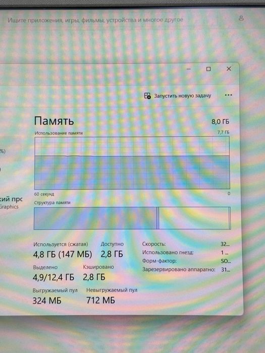 Asus Vivobook i3-12