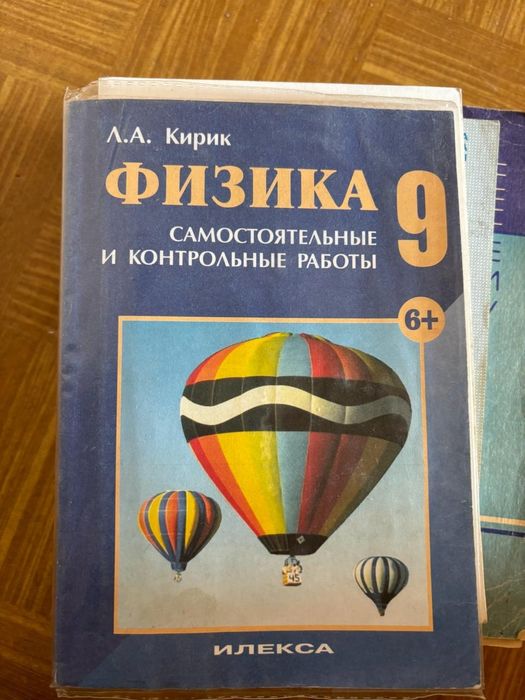 Продаём пособия разные обращайтесь