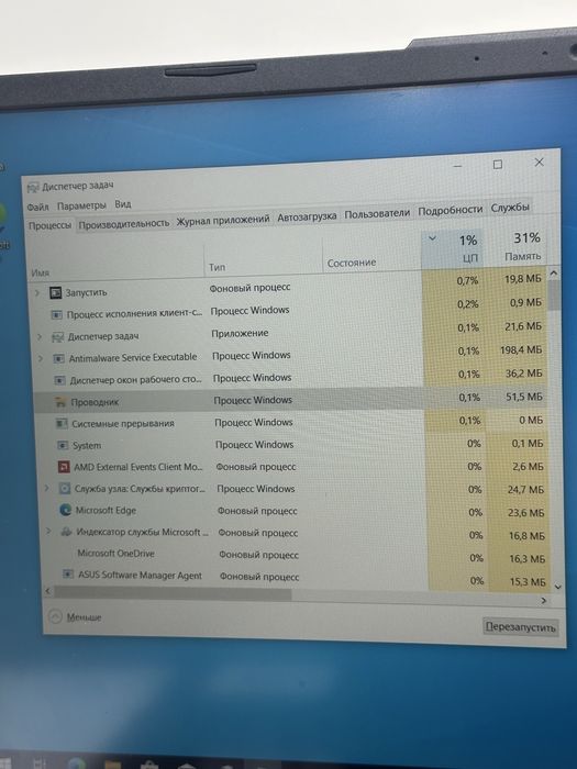 Asus intel core i5-11 SSD 512 Ram 8
