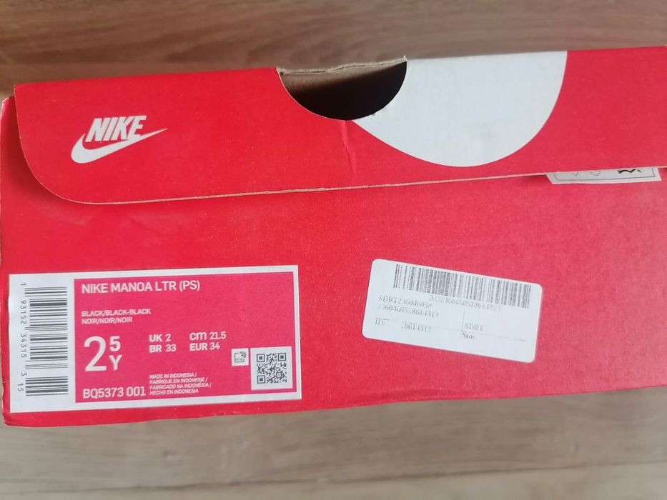 Детски маратонки  Nike Manoa