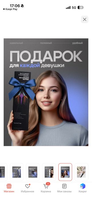 Dyson Airstrait HT01 Фен выпрямитель с кейсом