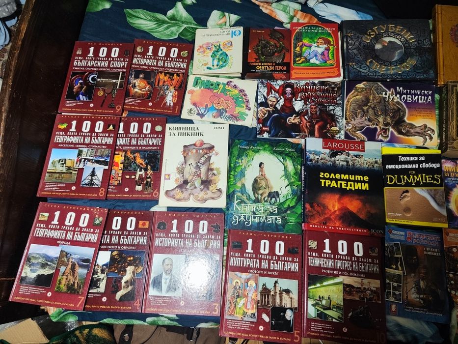 Стари и нови детски книжки