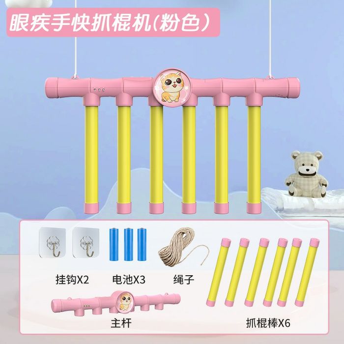 Игрушка поймай палку