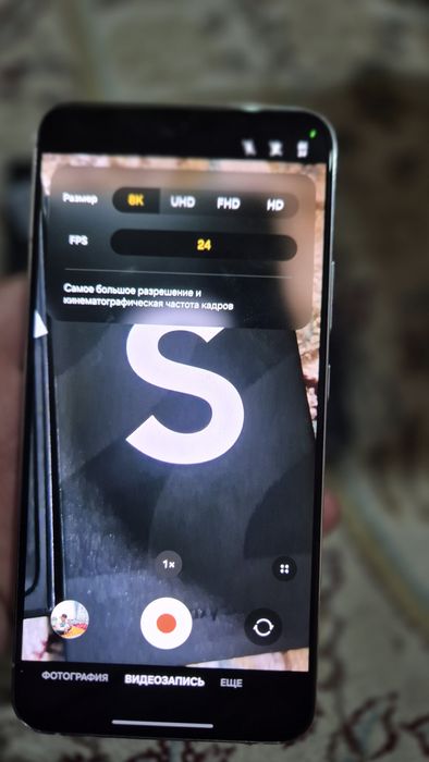 Samsung S22 Plus 256GB