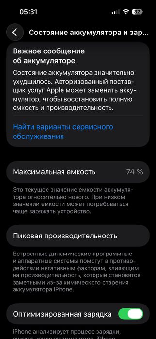 IPhone 14 Pro 128ГБ
