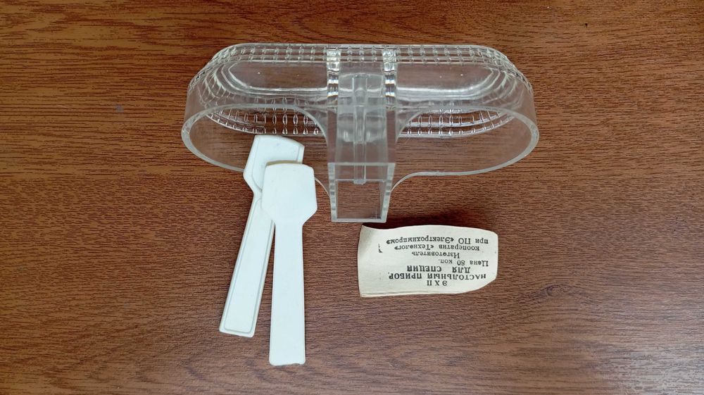 Прибор для специй [СССР]