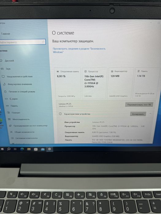 Lenovo для работы тема ноут