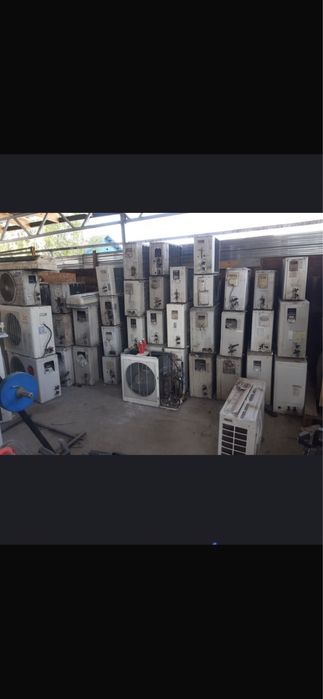 Прием кондицанеры САМОВЫВОЗ