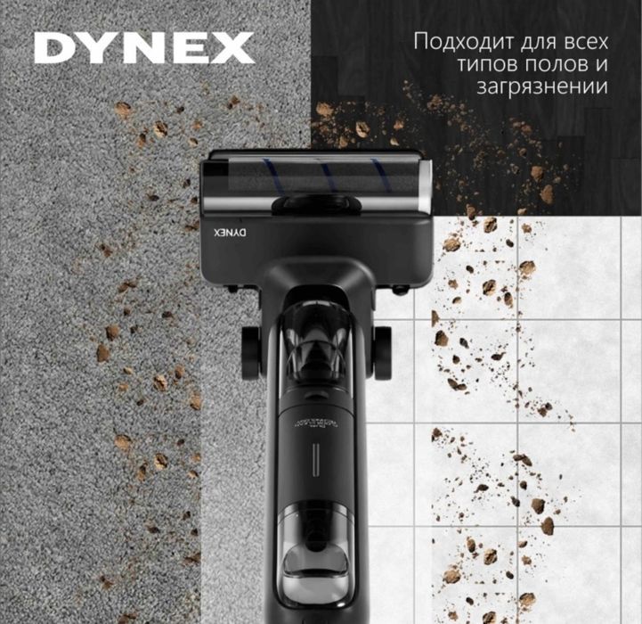 Пылесос DYMEX новый
