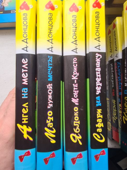 Дарья Донцова. Евлампия Романова. Иван Подушкин. Даша Васильева. Виола