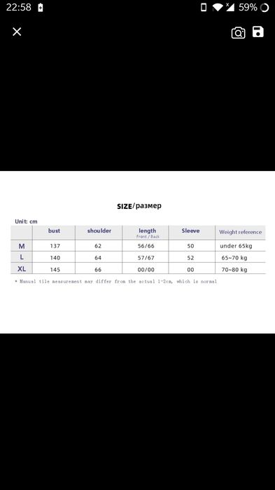 Яке с качулка от сребърна лисица