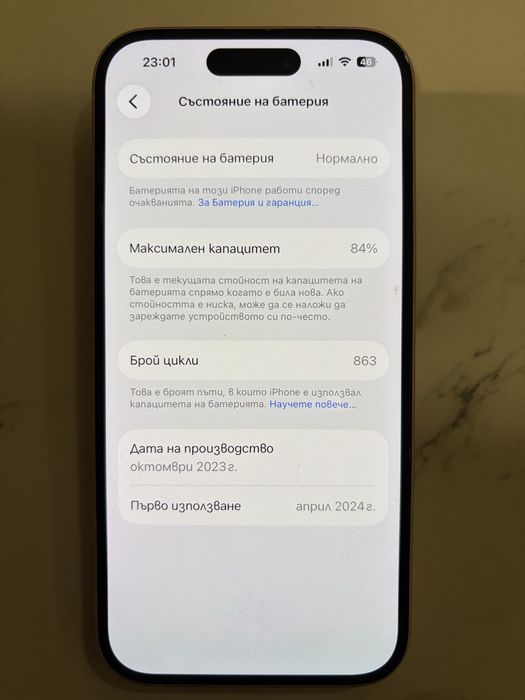 Iphone 15 256GB  Pink